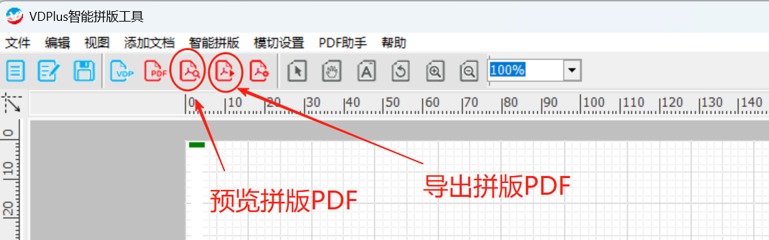 预览导出PDF