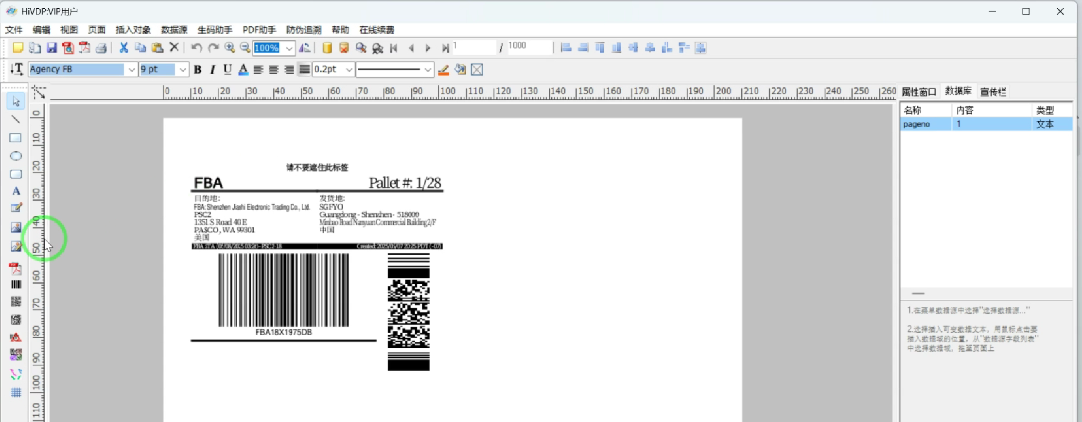 没有框线的PDF