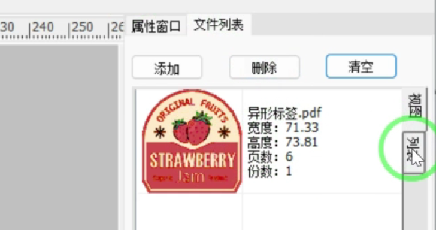 第八节0多份数pdf加载