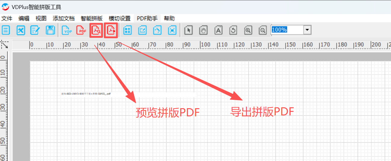 预览导出PDF