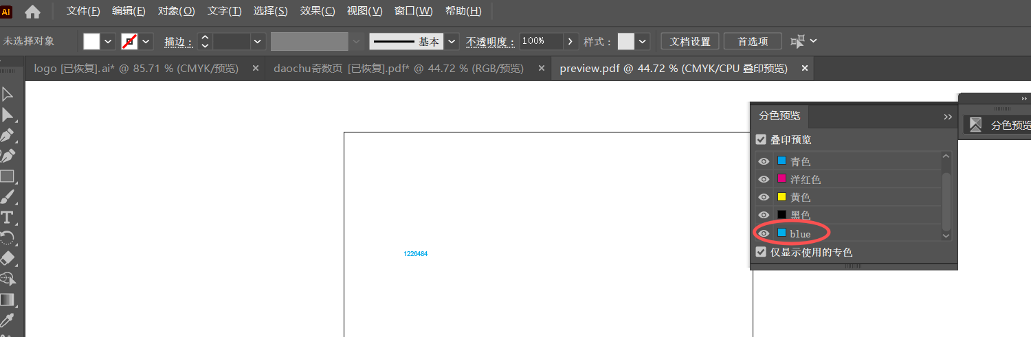 微信图片_20251229152445_270_3553
